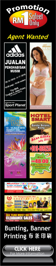 Bunting Printing & Banner Printing